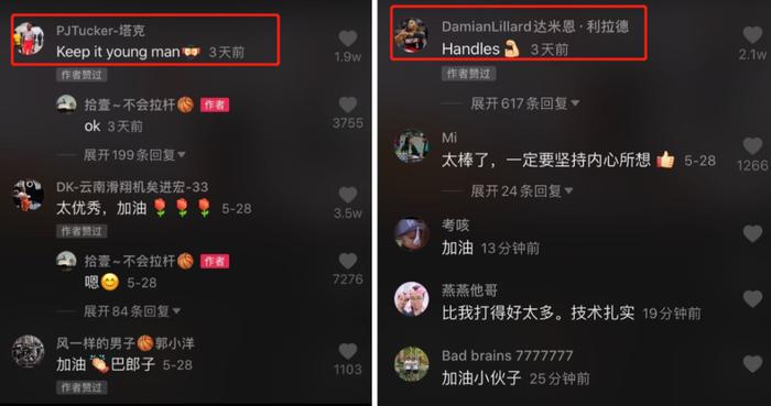 如何利用杯赛提升团队协作能力_2