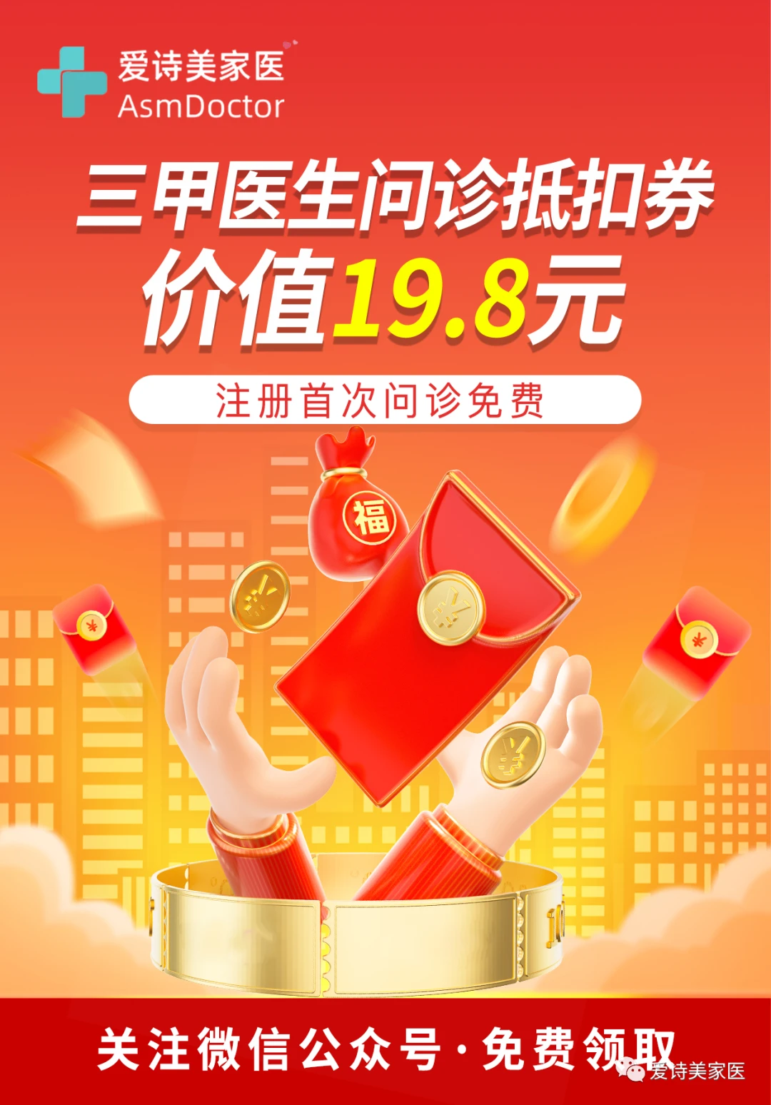 篮球力量训练计划表图片_2